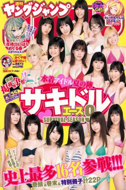 美女脱内衣禁止18以下看