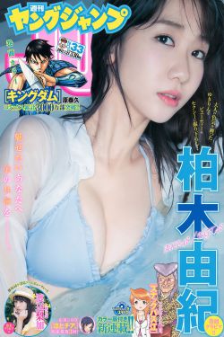 brazzers办公室系列