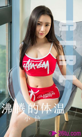 胜女的代价2演员表