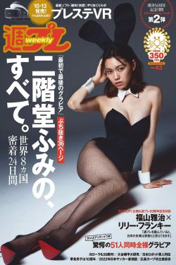 一个妈妈的女儿10